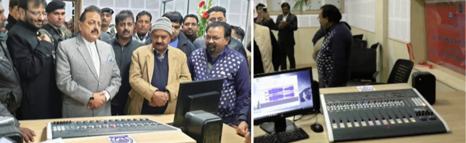 Inauguration of the new All India Radio station in Udhampur with AEQ FORUM IP